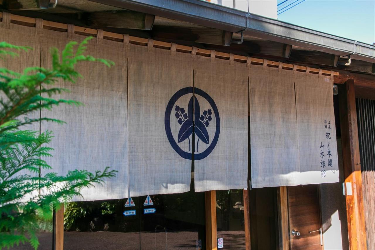 Atami Onsen Yamaki Ryokan Kültér fotó